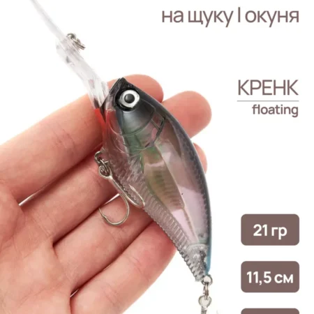Воблер кренк на щуку 11,5 см 21 г для троллинга
