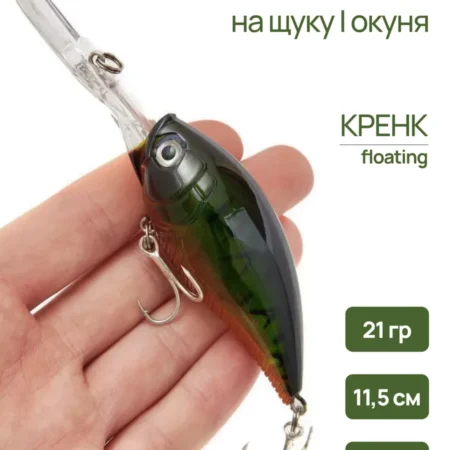 Воблер кренк на щуку 11,5 см 21 г для троллинга