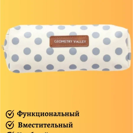 Пенал школьный универсальный с подкладкой