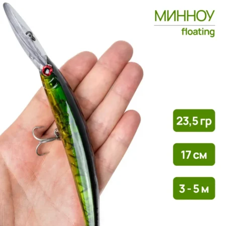 Воблер 17 см 23,5 г для троллинга до 3-5 м