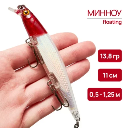 Минноу воблер 13.8 г 11 см для спиннинга
