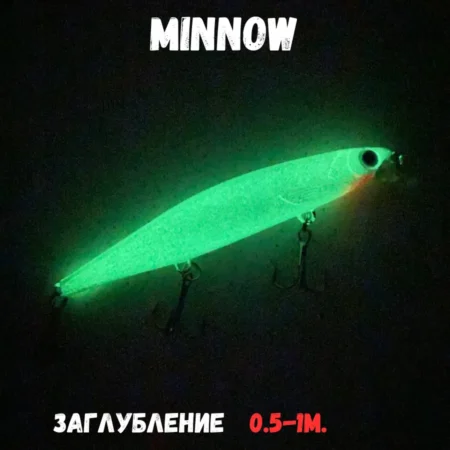 Воблер минноу светящийся 110 мм 13 г на щуку и судака